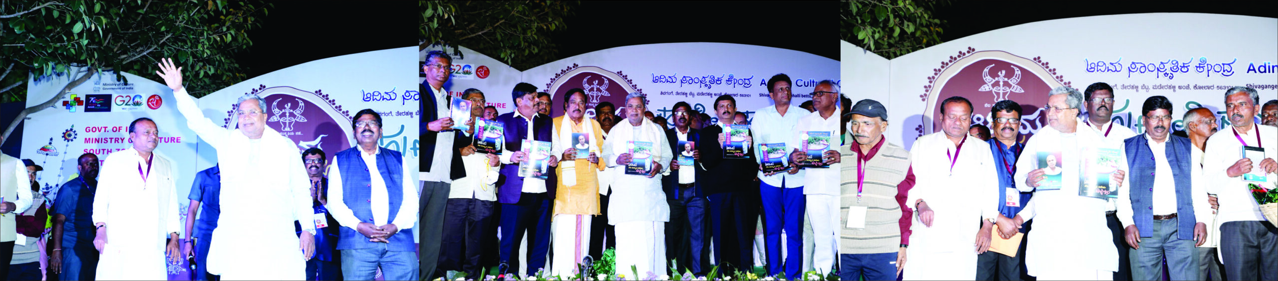 Adima Website Images 1