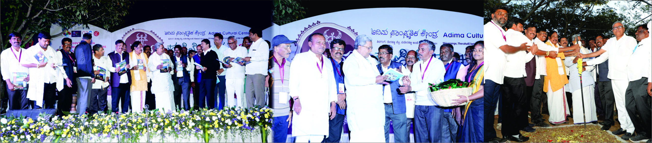 Adima Website Images 2